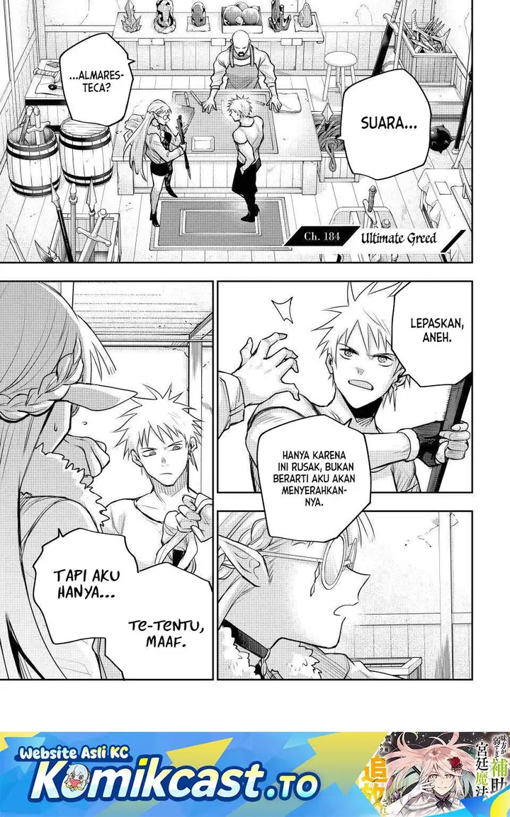 image-komik-a-court-magician-who-was-focused-on-supportive-magic-because-his-allies-were-too-weak-aims-to-become-the-strongest-after-being-banished-chapter-184-0/18