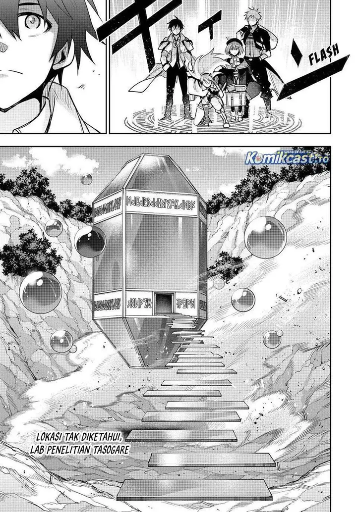 image-komik-a-court-magician-who-was-focused-on-supportive-magic-because-his-allies-were-too-weak-aims-to-become-the-strongest-after-being-banished-chapter-185-3/17