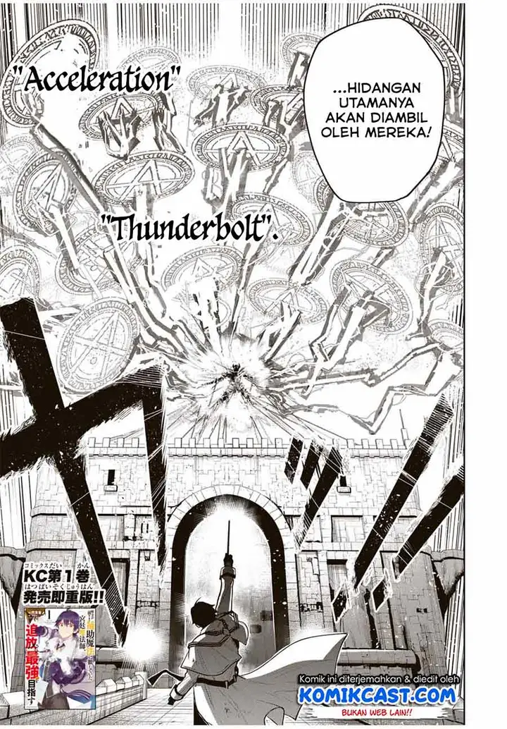 image-komik-a-court-magician-who-was-focused-on-supportive-magic-because-his-allies-were-too-weak-aims-to-become-the-strongest-after-being-banished-chapter-19-2/15