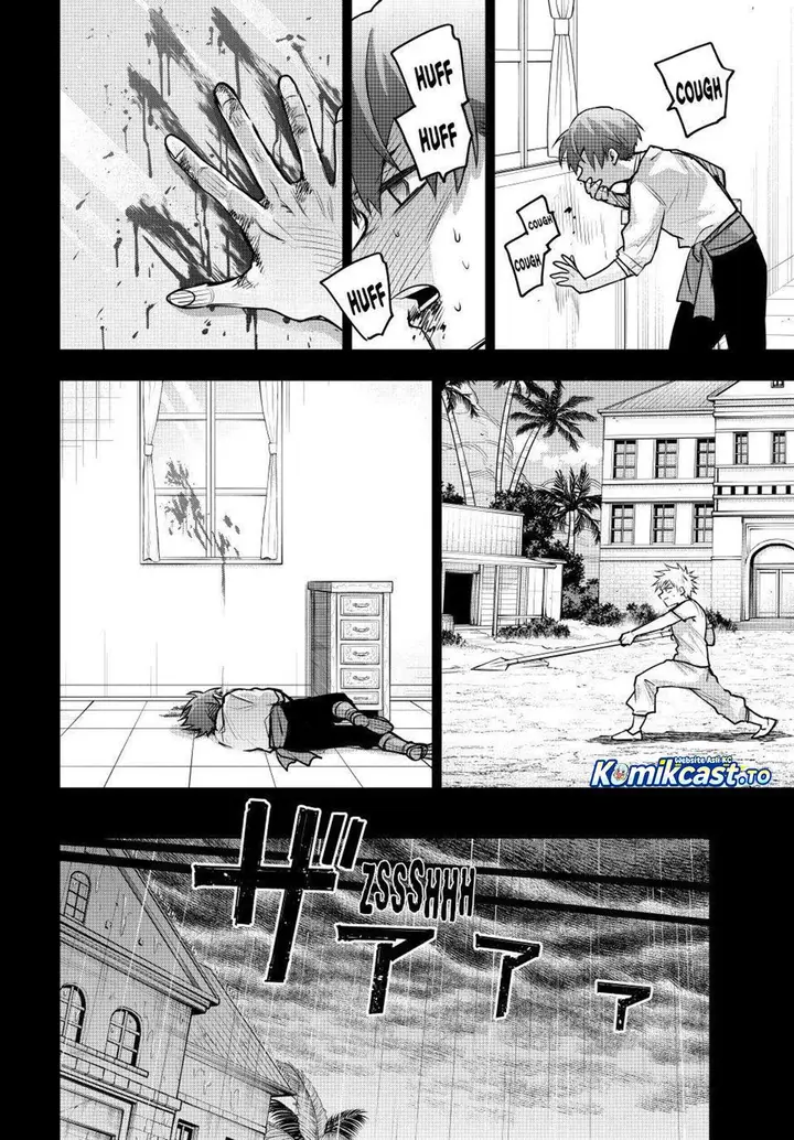 image-komik-a-court-magician-who-was-focused-on-supportive-magic-because-his-allies-were-too-weak-aims-to-become-the-strongest-after-being-banished-chapter-193-15/17