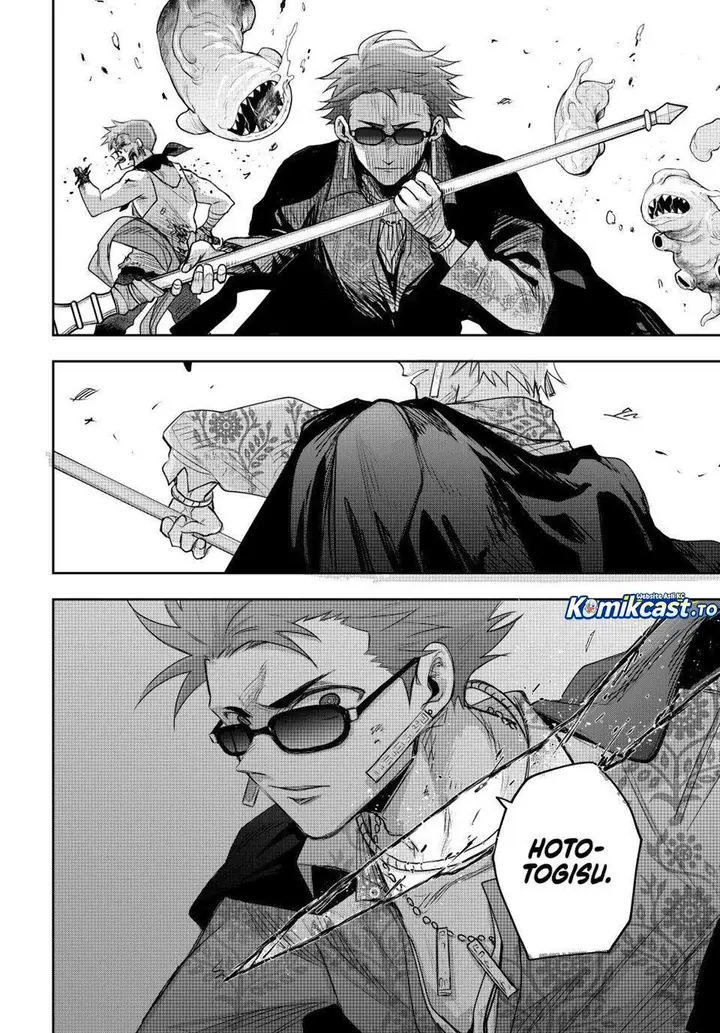 image-komik-a-court-magician-who-was-focused-on-supportive-magic-because-his-allies-were-too-weak-aims-to-become-the-strongest-after-being-banished-chapter-198-13/19