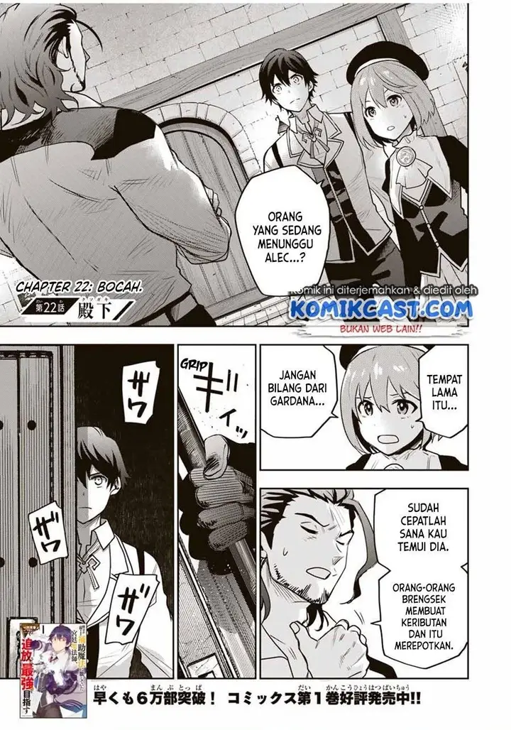image-komik-a-court-magician-who-was-focused-on-supportive-magic-because-his-allies-were-too-weak-aims-to-become-the-strongest-after-being-banished-chapter-22-0/16