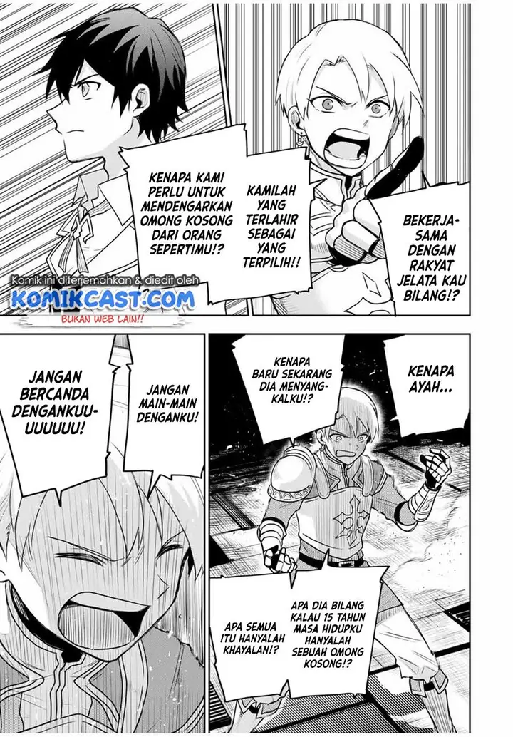 image-komik-a-court-magician-who-was-focused-on-supportive-magic-because-his-allies-were-too-weak-aims-to-become-the-strongest-after-being-banished-chapter-22-10/16