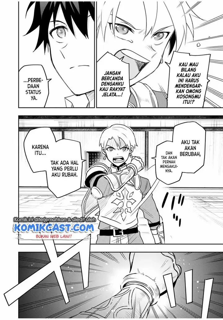 image-komik-a-court-magician-who-was-focused-on-supportive-magic-because-his-allies-were-too-weak-aims-to-become-the-strongest-after-being-banished-chapter-22-13/16