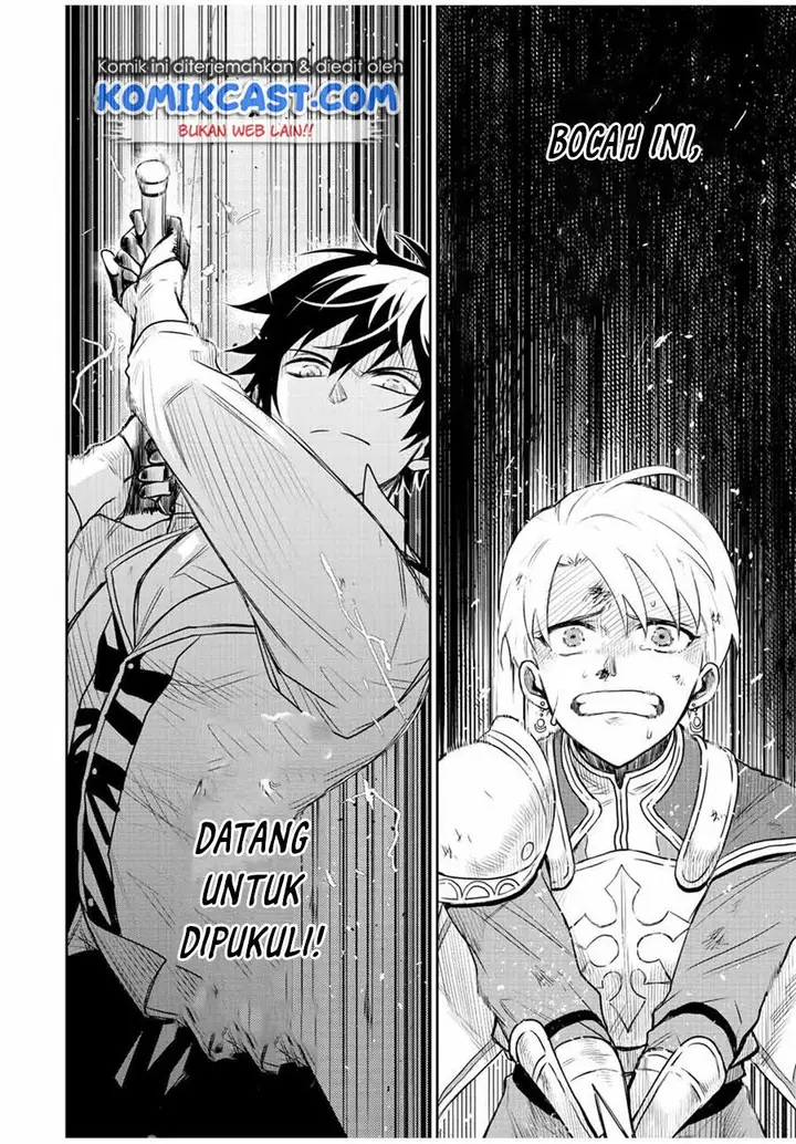 image-komik-a-court-magician-who-was-focused-on-supportive-magic-because-his-allies-were-too-weak-aims-to-become-the-strongest-after-being-banished-chapter-24-1/16