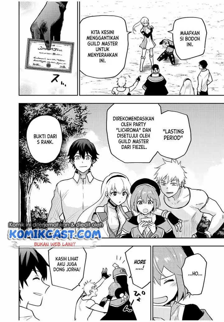 image-komik-a-court-magician-who-was-focused-on-supportive-magic-because-his-allies-were-too-weak-aims-to-become-the-strongest-after-being-banished-chapter-25-11/18