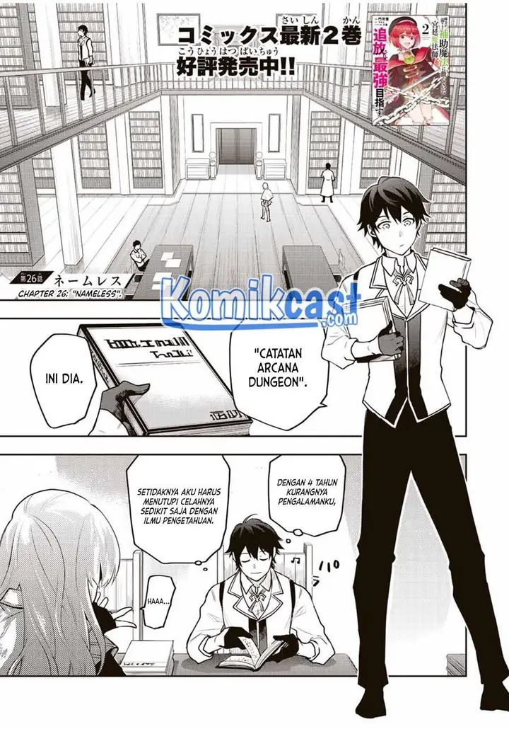 image-komik-a-court-magician-who-was-focused-on-supportive-magic-because-his-allies-were-too-weak-aims-to-become-the-strongest-after-being-banished-chapter-26-0/16