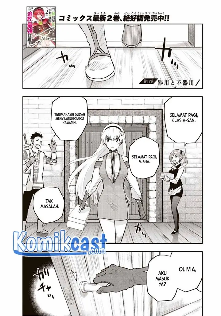image-komik-a-court-magician-who-was-focused-on-supportive-magic-because-his-allies-were-too-weak-aims-to-become-the-strongest-after-being-banished-chapter-27-0/18