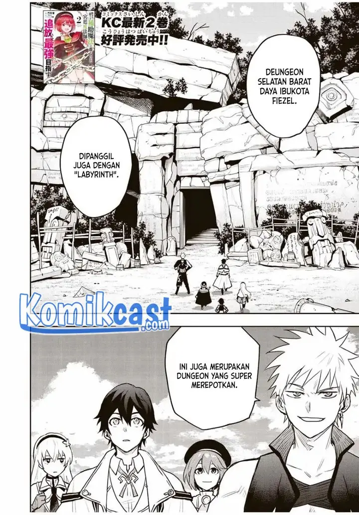 image-komik-a-court-magician-who-was-focused-on-supportive-magic-because-his-allies-were-too-weak-aims-to-become-the-strongest-after-being-banished-chapter-28-1/18