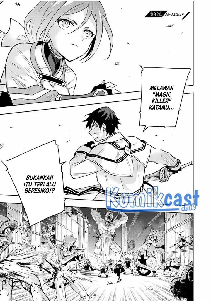 image-komik-a-court-magician-who-was-focused-on-supportive-magic-because-his-allies-were-too-weak-aims-to-become-the-strongest-after-being-banished-chapter-32-0/16