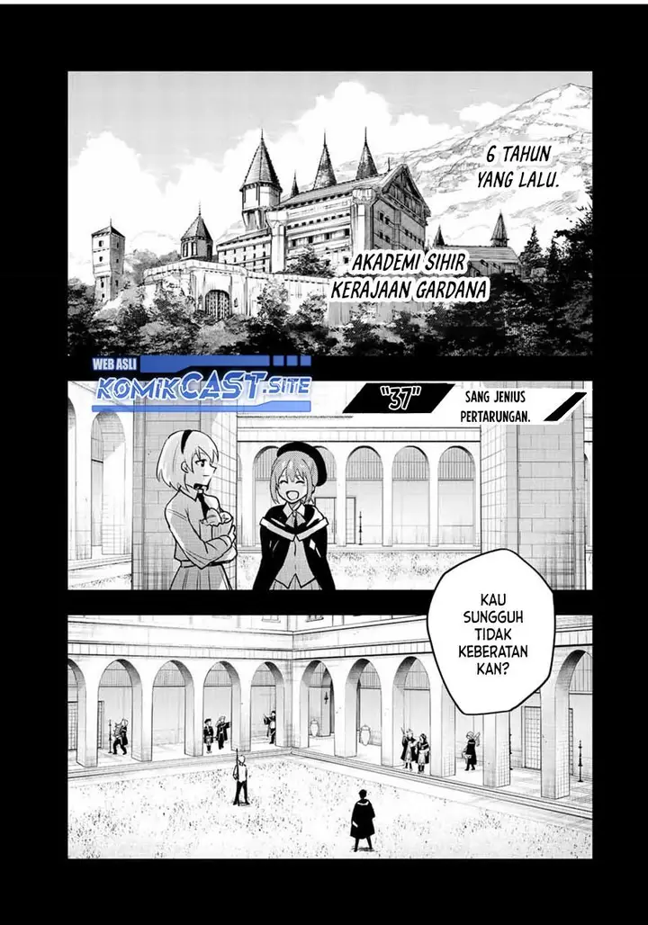 image-komik-a-court-magician-who-was-focused-on-supportive-magic-because-his-allies-were-too-weak-aims-to-become-the-strongest-after-being-banished-chapter-37-0/17