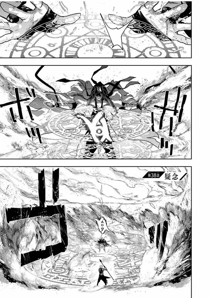 image-komik-a-court-magician-who-was-focused-on-supportive-magic-because-his-allies-were-too-weak-aims-to-become-the-strongest-after-being-banished-chapter-38-0/17