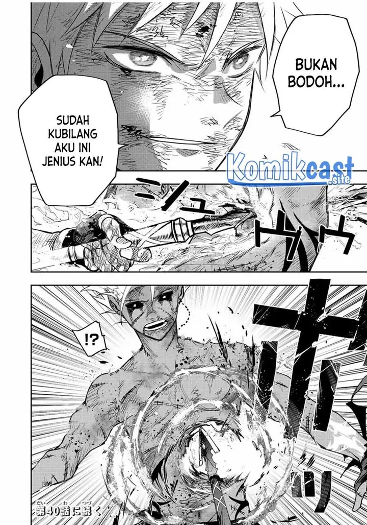 image-komik-a-court-magician-who-was-focused-on-supportive-magic-because-his-allies-were-too-weak-aims-to-become-the-strongest-after-being-banished-chapter-39-17/18