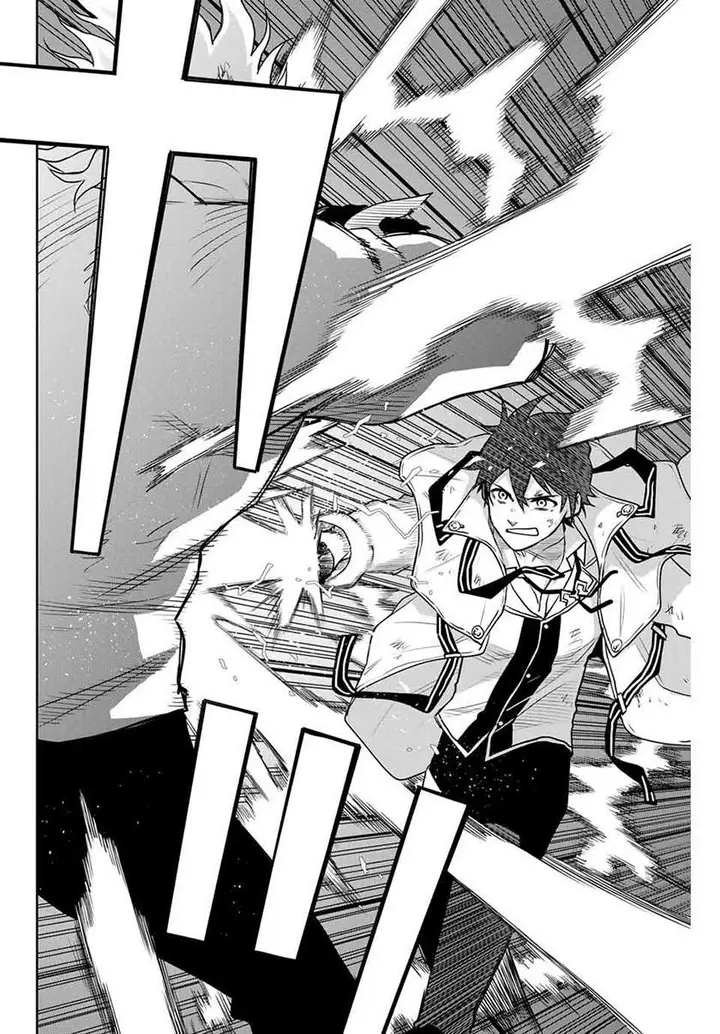 image-komik-a-court-magician-who-was-focused-on-supportive-magic-because-his-allies-were-too-weak-aims-to-become-the-strongest-after-being-banished-chapter-4-13/20