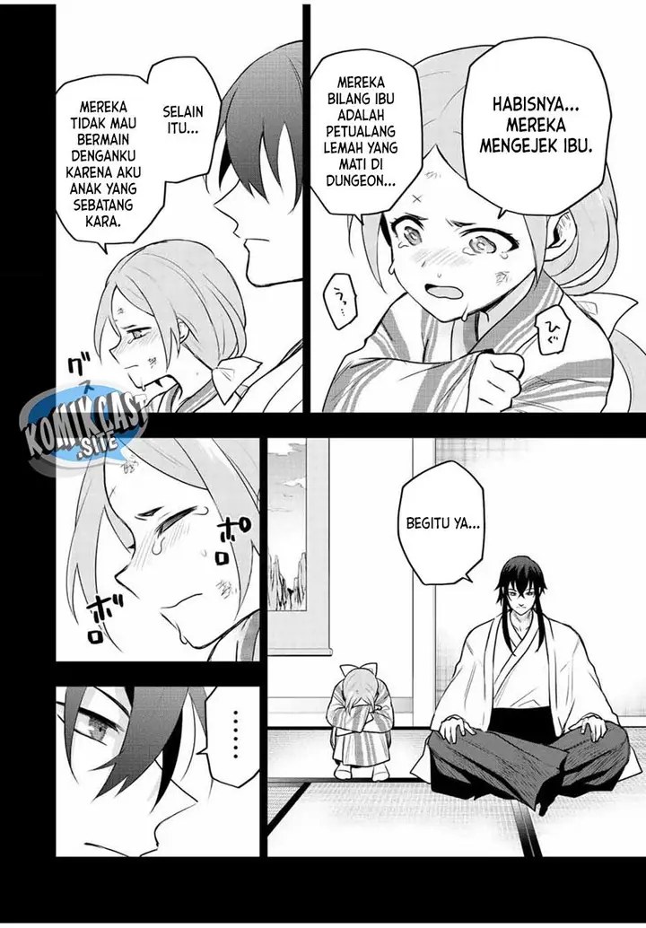 image-komik-a-court-magician-who-was-focused-on-supportive-magic-because-his-allies-were-too-weak-aims-to-become-the-strongest-after-being-banished-chapter-43-1/19