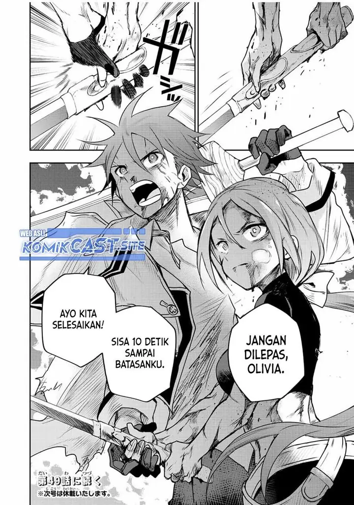 image-komik-a-court-magician-who-was-focused-on-supportive-magic-because-his-allies-were-too-weak-aims-to-become-the-strongest-after-being-banished-chapter-48-17/18