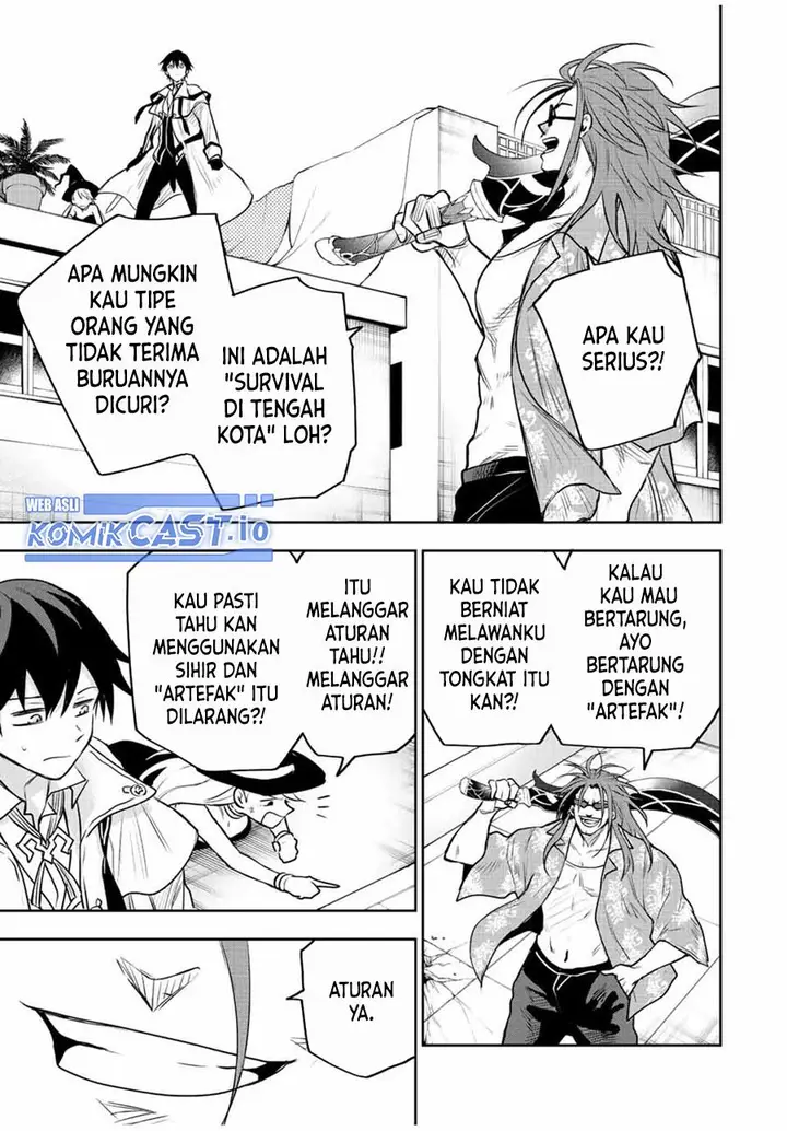 image-komik-a-court-magician-who-was-focused-on-supportive-magic-because-his-allies-were-too-weak-aims-to-become-the-strongest-after-being-banished-chapter-56-8/18