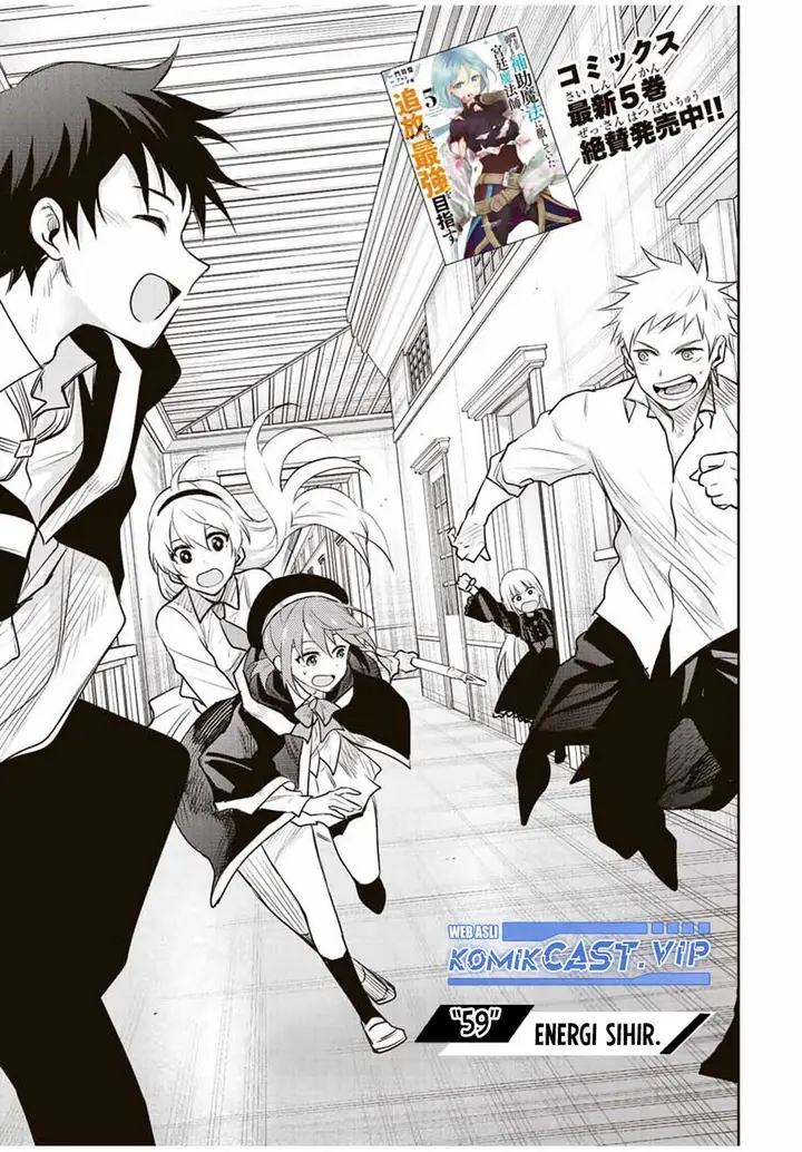 image-komik-a-court-magician-who-was-focused-on-supportive-magic-because-his-allies-were-too-weak-aims-to-become-the-strongest-after-being-banished-chapter-59-0/18