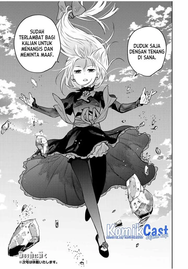image-komik-a-court-magician-who-was-focused-on-supportive-magic-because-his-allies-were-too-weak-aims-to-become-the-strongest-after-being-banished-chapter-60-18/19