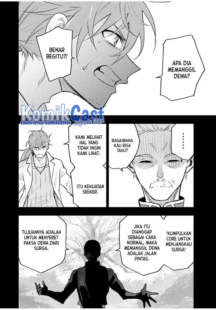 image-komik-a-court-magician-who-was-focused-on-supportive-magic-because-his-allies-were-too-weak-aims-to-become-the-strongest-after-being-banished-chapter-71-15/19