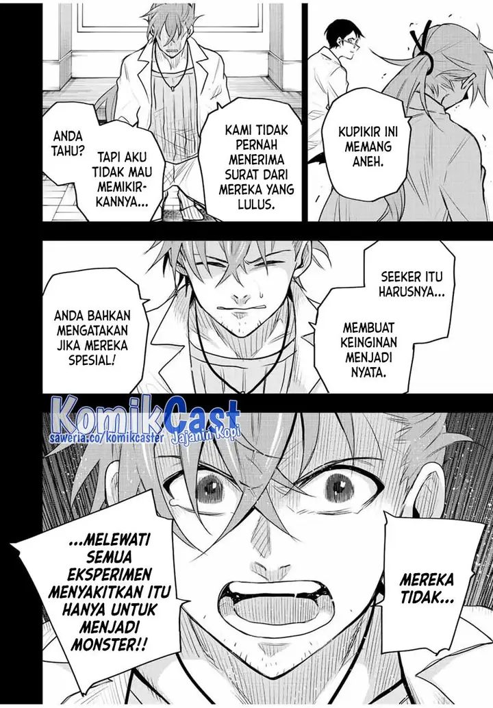image-komik-a-court-magician-who-was-focused-on-supportive-magic-because-his-allies-were-too-weak-aims-to-become-the-strongest-after-being-banished-chapter-71-17/19