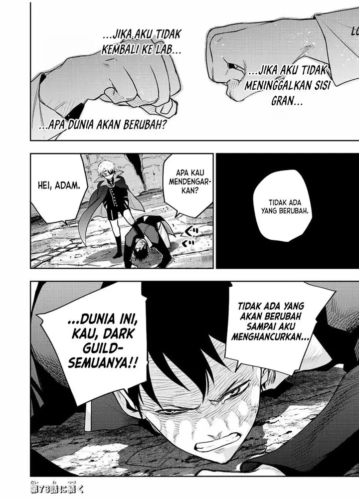 image-komik-a-court-magician-who-was-focused-on-supportive-magic-because-his-allies-were-too-weak-aims-to-become-the-strongest-after-being-banished-chapter-72-17/18