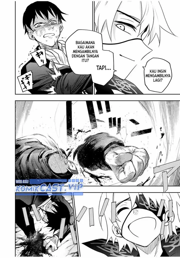 image-komik-a-court-magician-who-was-focused-on-supportive-magic-because-his-allies-were-too-weak-aims-to-become-the-strongest-after-being-banished-chapter-73-15/17