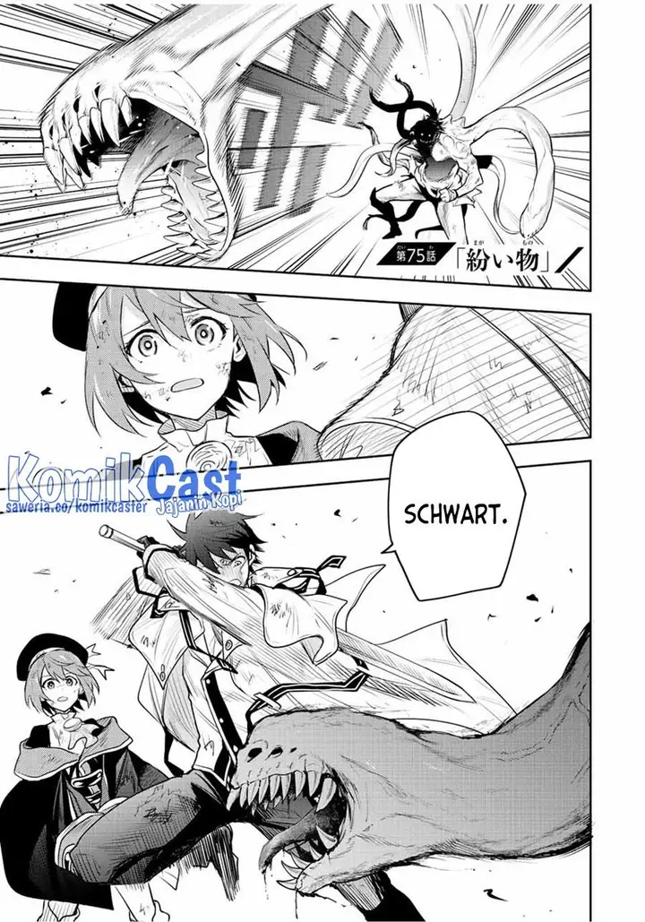 image-komik-a-court-magician-who-was-focused-on-supportive-magic-because-his-allies-were-too-weak-aims-to-become-the-strongest-after-being-banished-chapter-75-0/19