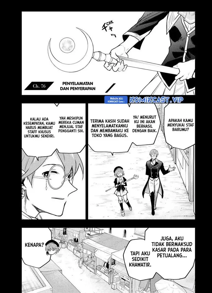image-komik-a-court-magician-who-was-focused-on-supportive-magic-because-his-allies-were-too-weak-aims-to-become-the-strongest-after-being-banished-chapter-76-0/17