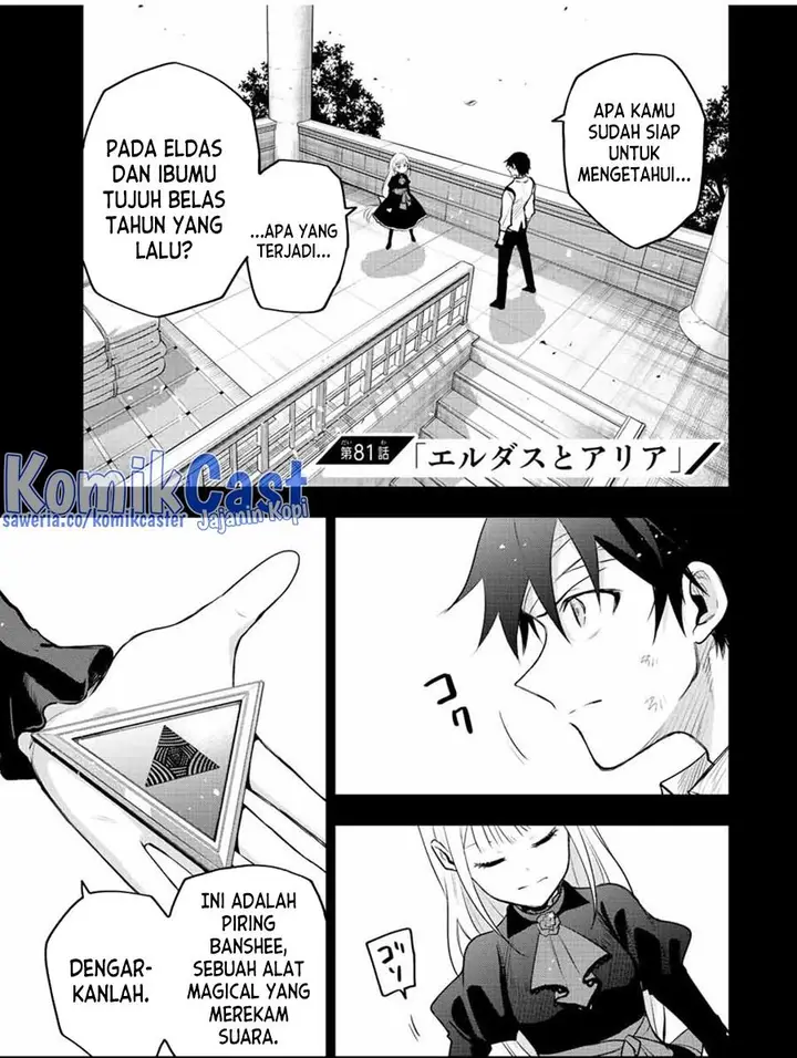 image-komik-a-court-magician-who-was-focused-on-supportive-magic-because-his-allies-were-too-weak-aims-to-become-the-strongest-after-being-banished-chapter-81-0/18