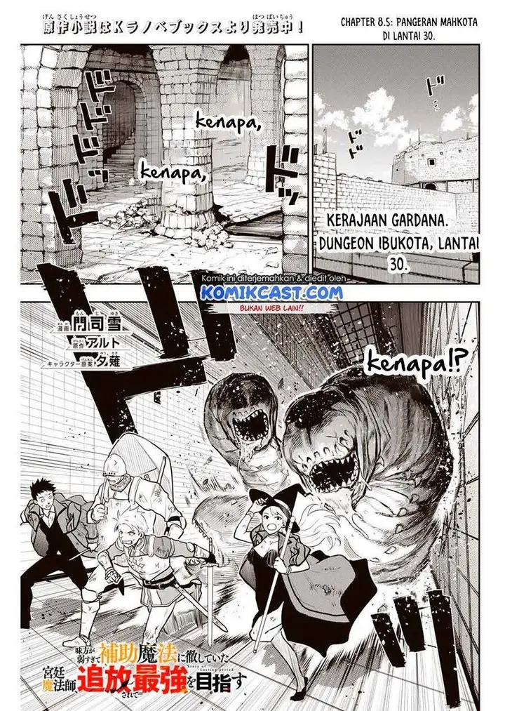 image-komik-a-court-magician-who-was-focused-on-supportive-magic-because-his-allies-were-too-weak-aims-to-become-the-strongest-after-being-banished-chapter-85-0/19