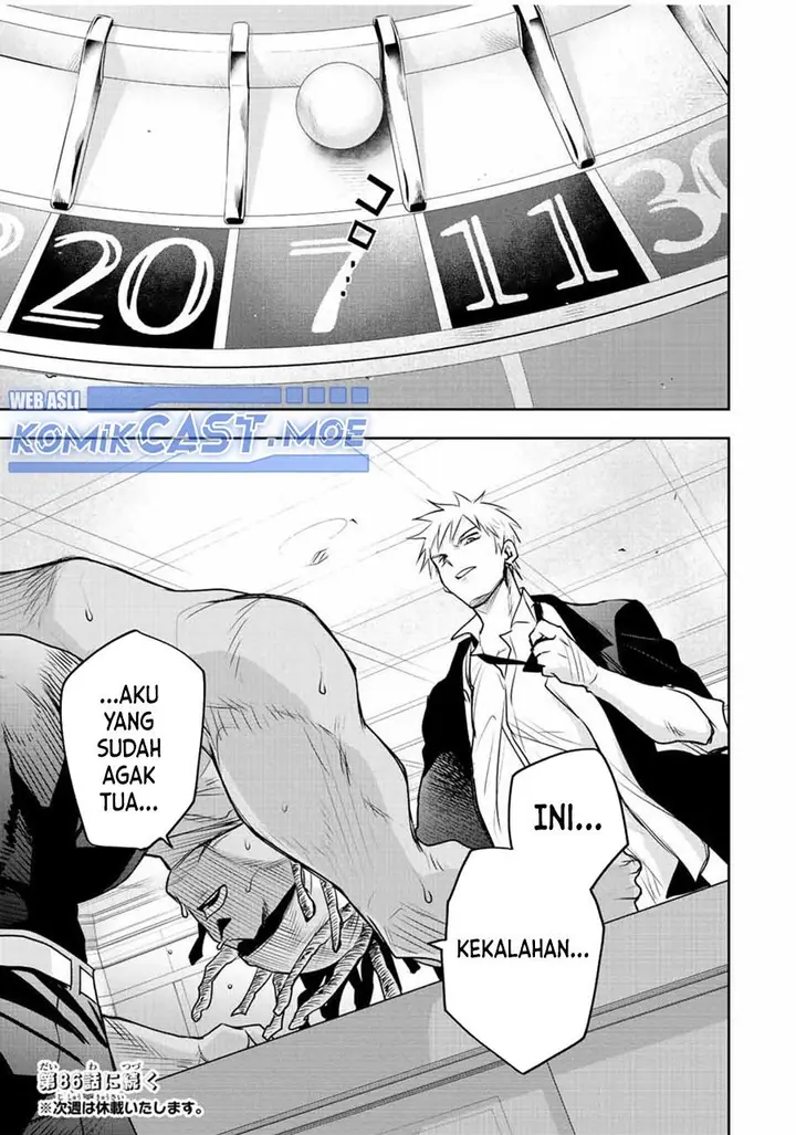 image-komik-a-court-magician-who-was-focused-on-supportive-magic-because-his-allies-were-too-weak-aims-to-become-the-strongest-after-being-banished-chapter-85-18/19