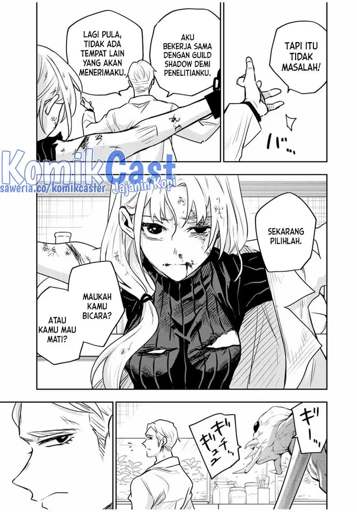 image-komik-a-court-magician-who-was-focused-on-supportive-magic-because-his-allies-were-too-weak-aims-to-become-the-strongest-after-being-banished-chapter-88-8/18
