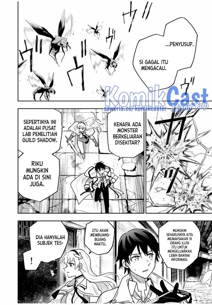 image-komik-a-court-magician-who-was-focused-on-supportive-magic-because-his-allies-were-too-weak-aims-to-become-the-strongest-after-being-banished-chapter-88-9/18