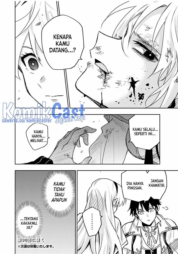 image-komik-a-court-magician-who-was-focused-on-supportive-magic-because-his-allies-were-too-weak-aims-to-become-the-strongest-after-being-banished-chapter-89-19/20