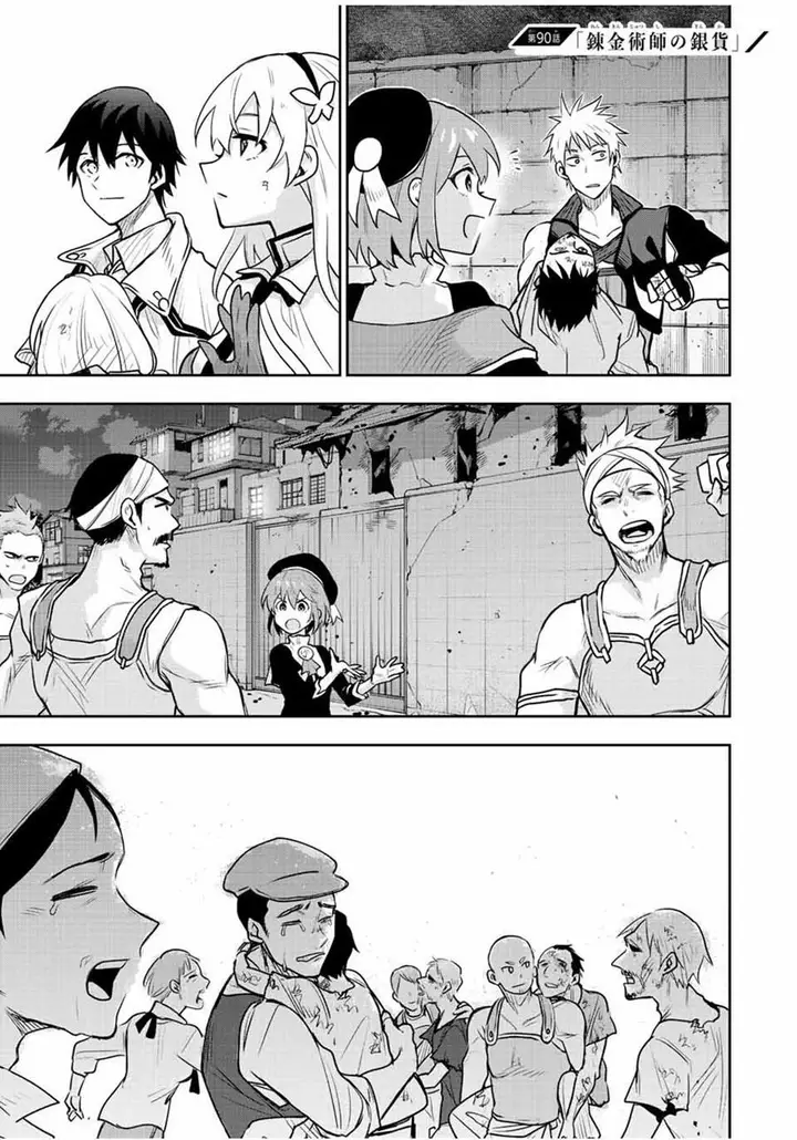 image-komik-a-court-magician-who-was-focused-on-supportive-magic-because-his-allies-were-too-weak-aims-to-become-the-strongest-after-being-banished-chapter-90-0/19