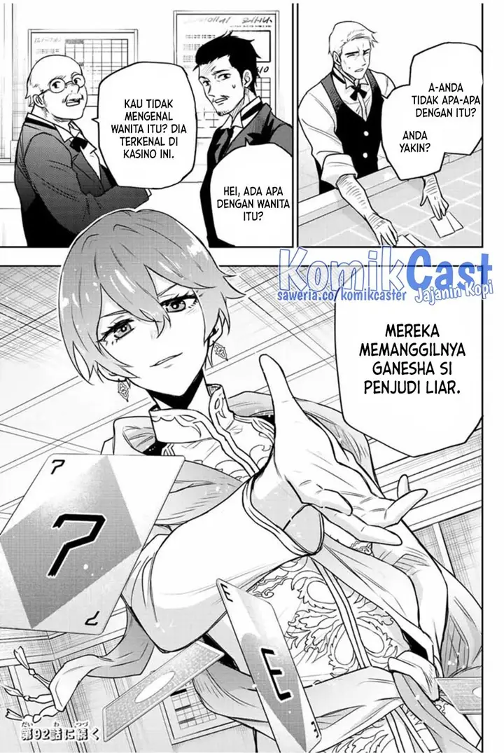image-komik-a-court-magician-who-was-focused-on-supportive-magic-because-his-allies-were-too-weak-aims-to-become-the-strongest-after-being-banished-chapter-91-18/19