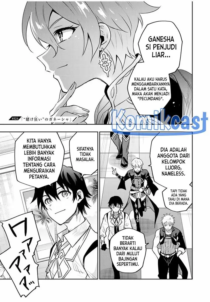 image-komik-a-court-magician-who-was-focused-on-supportive-magic-because-his-allies-were-too-weak-aims-to-become-the-strongest-after-being-banished-chapter-92-0/19