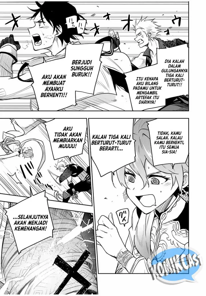 image-komik-a-court-magician-who-was-focused-on-supportive-magic-because-his-allies-were-too-weak-aims-to-become-the-strongest-after-being-banished-chapter-93-16/19