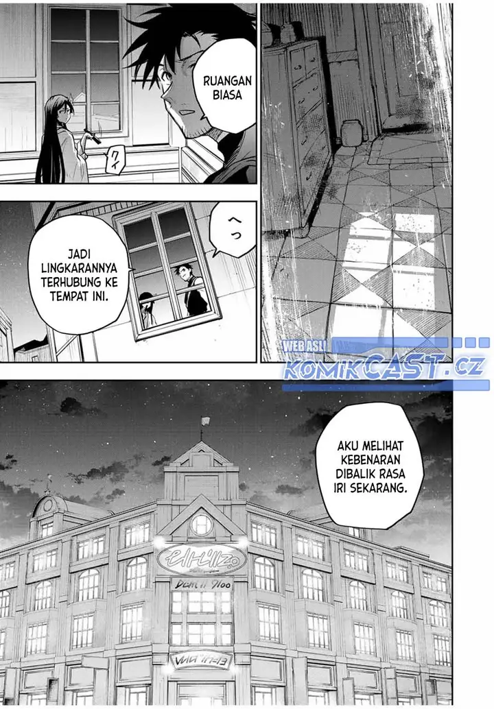 image-komik-a-court-magician-who-was-focused-on-supportive-magic-because-his-allies-were-too-weak-aims-to-become-the-strongest-after-being-banished-chapter-97-14/17