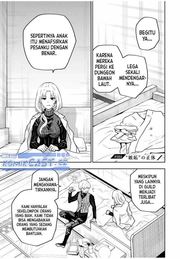 image-komik-a-court-magician-who-was-focused-on-supportive-magic-because-his-allies-were-too-weak-aims-to-become-the-strongest-after-being-banished-chapter-98-0/20