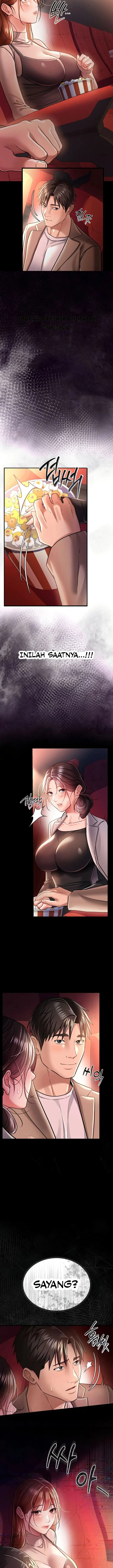 image-komik-a-dangerous-deal-and-the-girl-next-door-chapter-13-19/22