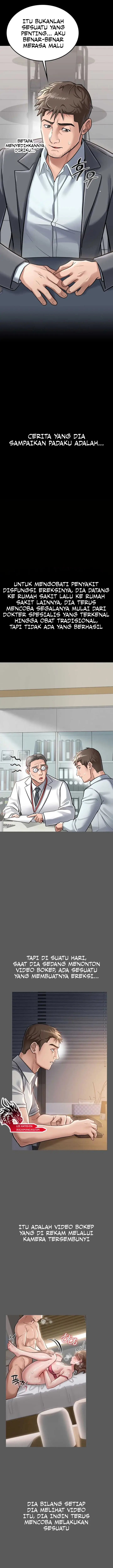 image-komik-a-dangerous-deal-and-the-girl-next-door-chapter-2-13/26