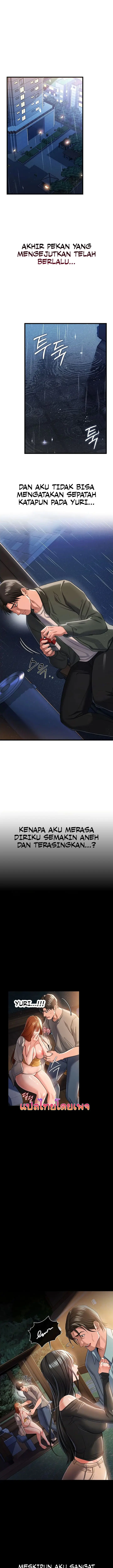 image-komik-a-dangerous-deal-and-the-girl-next-door-chapter-29-1/22