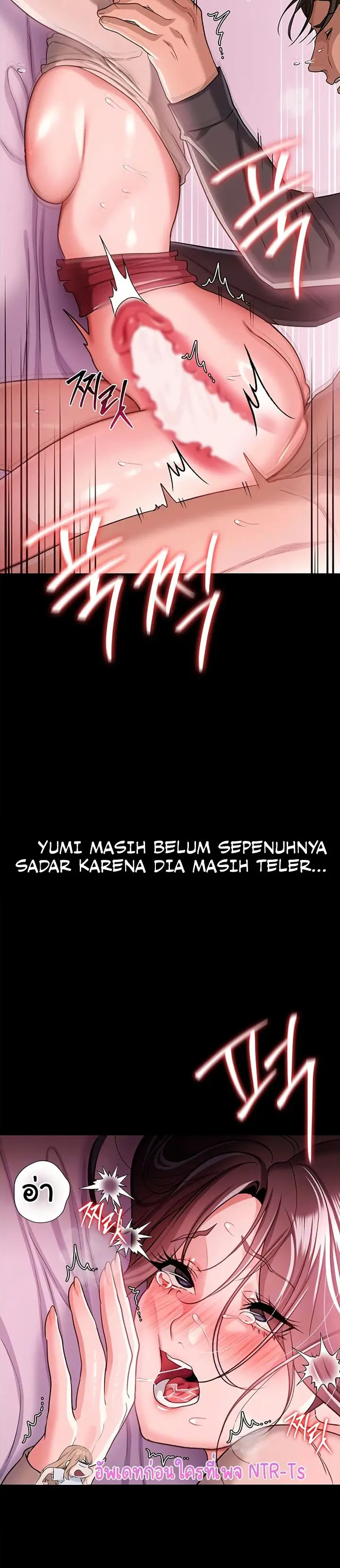 image-komik-a-dangerous-deal-and-the-girl-next-door-chapter-32-4/22