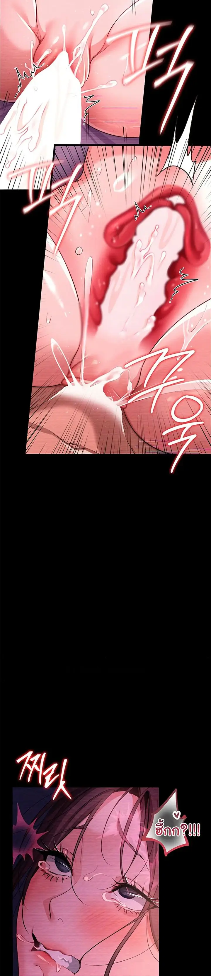 image-komik-a-dangerous-deal-and-the-girl-next-door-chapter-32-10/22