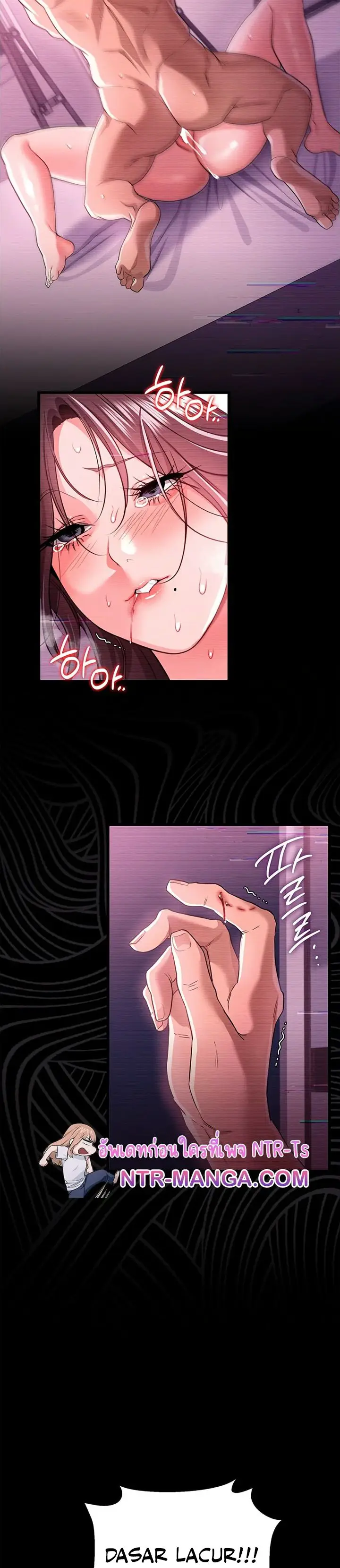 image-komik-a-dangerous-deal-and-the-girl-next-door-chapter-32-12/22