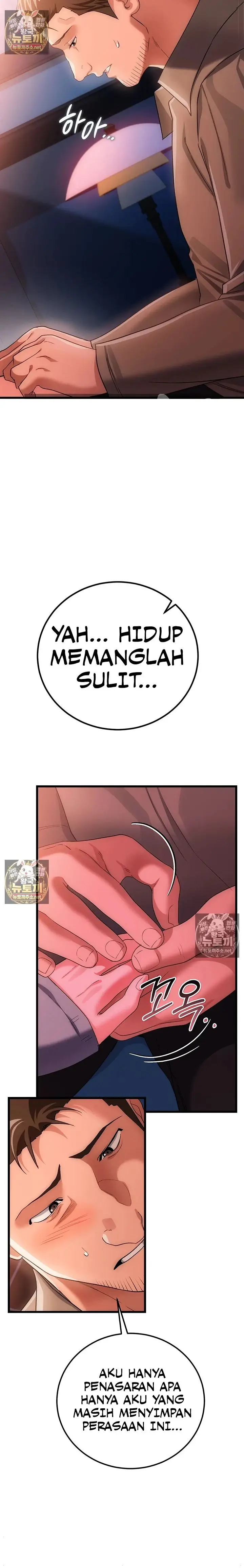 image-komik-a-dangerous-deal-and-the-girl-next-door-chapter-49-12/17