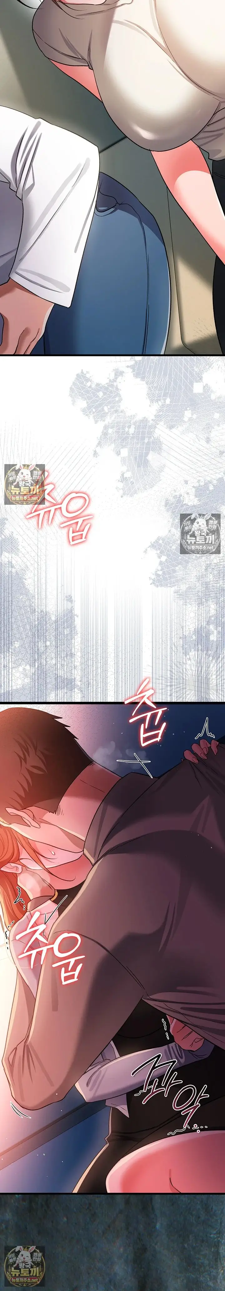 image-komik-a-dangerous-deal-and-the-girl-next-door-chapter-49-14/17