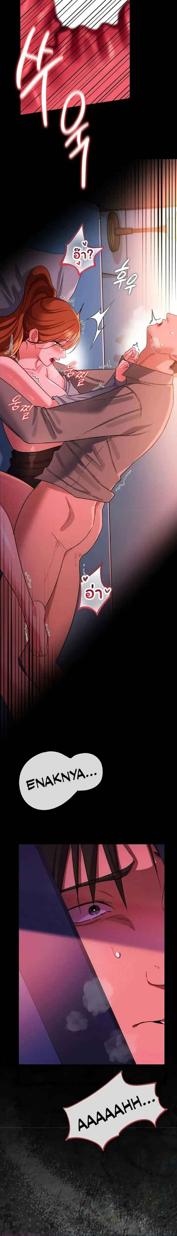 image-komik-a-dangerous-deal-and-the-girl-next-door-chapter-50-18/21
